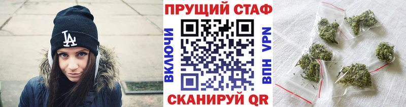 Цена Ялта Псилоцибиновые грибы Конопля Альфа ПВП ГАШ Меф COCAIN