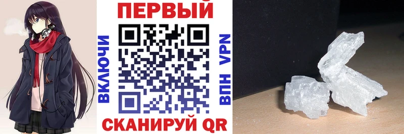 shop как зайти  как найти   Ялта  Amphetamine 97% 