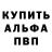 Кодеиновый сироп Lean Purple Drank Svetlana Bartosh