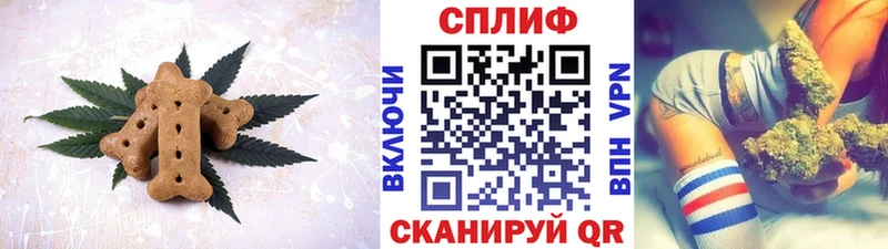 Еда ТГК марихуана МЕГА как зайти Ялта цена наркотик