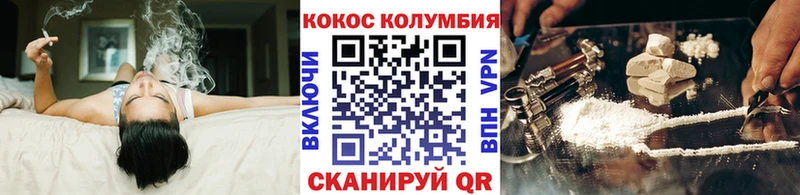 Cocaine 98%  Ялта 