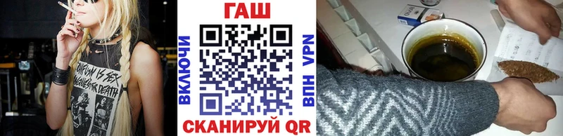как найти Ялта Гашиш убойный