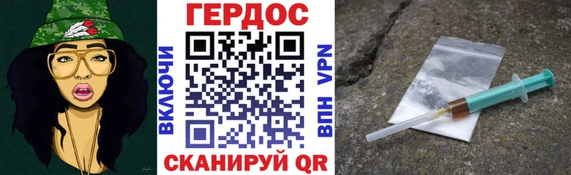ГЕРОИН афганец  магазин продажи   блэк спрут рабочий сайт  Ялта 