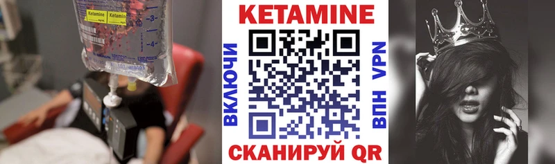 КЕТАМИН VHQ  Ялта 