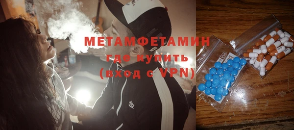 прущие грибы Бугульма