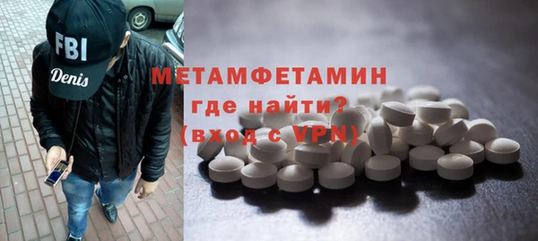 спиды Бронницы