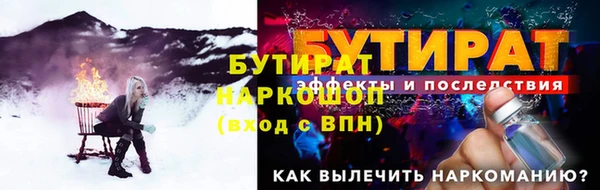 спиды Бронницы