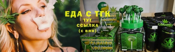 прущие грибы Бугульма