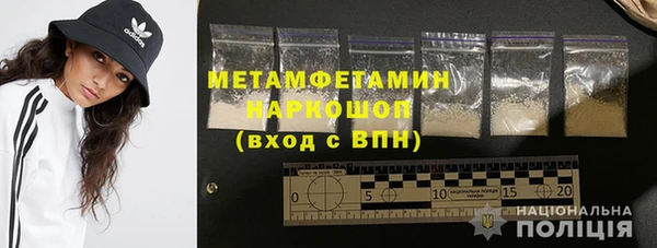 прущие грибы Бугульма