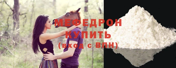 спиды Бронницы