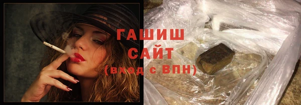 первитин Бородино
