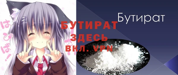 прущие грибы Бугульма