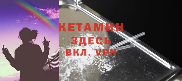первитин Бородино