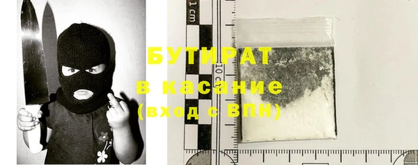 спиды Бронницы