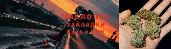 первитин Бородино