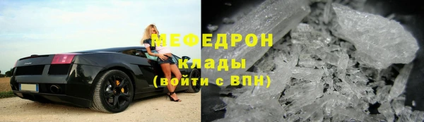 спиды Бронницы