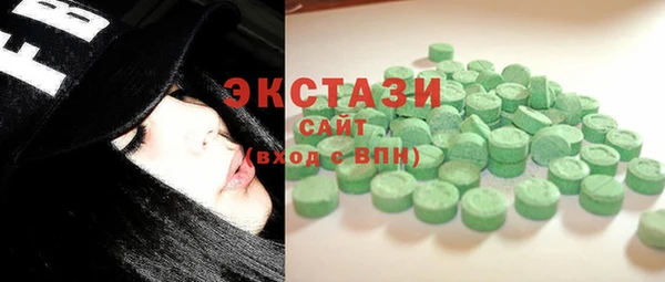 прущие грибы Бугульма