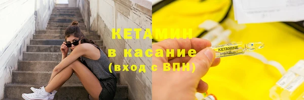 спиды Бронницы