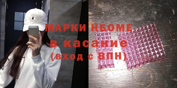 спиды Бронницы