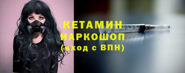 прущие грибы Бугульма