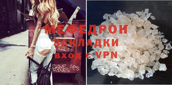 первитин Бородино