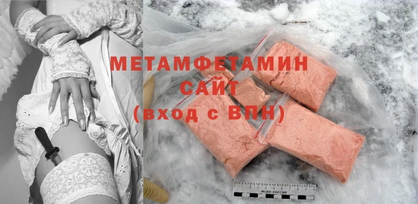 первитин Бородино