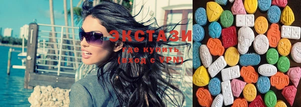 спиды Бронницы