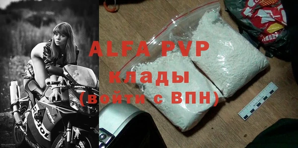 спиды Бронницы