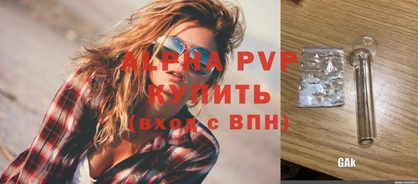 спиды Бронницы
