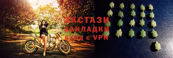 прущие грибы Бугульма