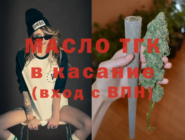 первитин Бородино