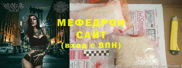 прущие грибы Бугульма