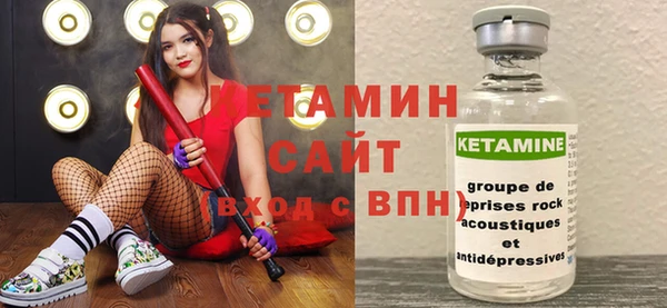 спиды Бронницы