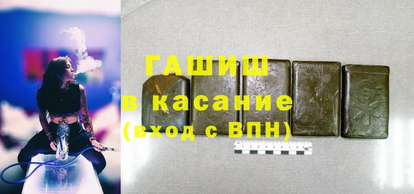 первитин Бородино