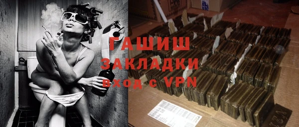 спиды Бронницы