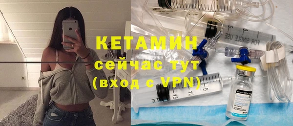прущие грибы Бугульма