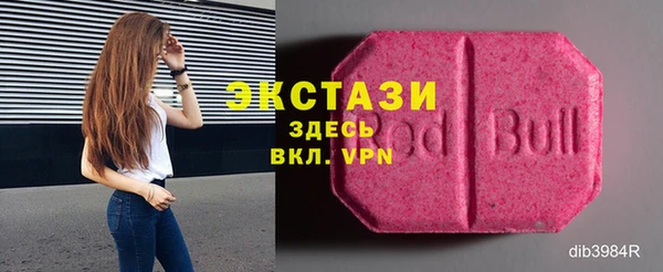 прущие грибы Бугульма