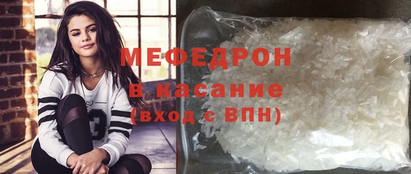спиды Бронницы