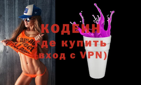 первитин Бородино