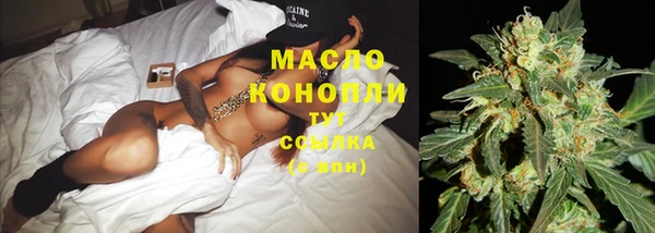 первитин Бородино