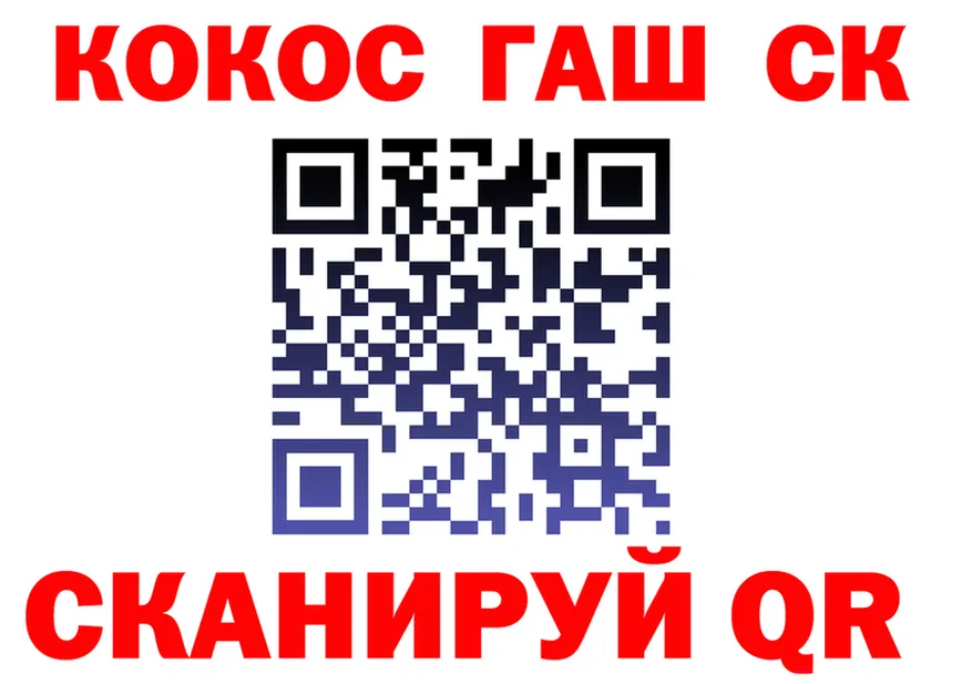 COCAIN Fish Scale ССЫЛКА сайты даркнета ссылка на мегу Ялта