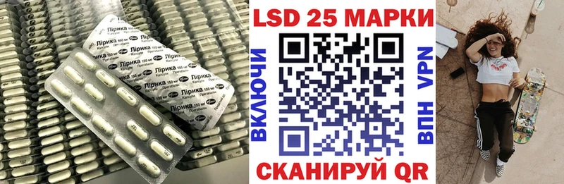 наркотики  Ялта  Лсд 25 экстази ecstasy 