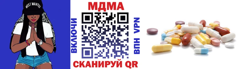 MDMA кристаллы  сколько стоит  Ялта 