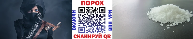 Первитин мет  OMG tor  Ялта 