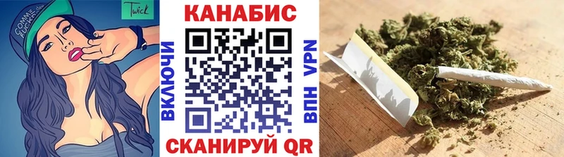Марихуана сатива  Ялта 